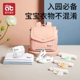 Детская именная наклейка для детского сада, печать, водонепроницаемая наклейка для школьников, с вышивкой