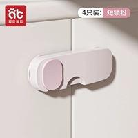 Короткий замок [4 упаковки] -Пинк-3м обратный клей