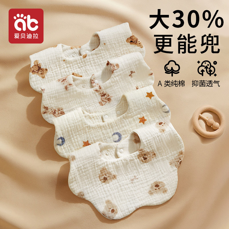Baby pure cotton surrounding mouth newborn saliva towel autumn winter waterproof spitting milk cushion surrounding the boy girl's baby scarf a class-Taobao