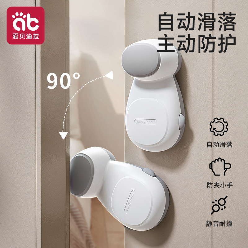 赤ちゃんの安全を守る挟み込み防止ドアストッパー、ドア詰まり防止ドアクランプ、チャイルドドア、ドアの閉まり防止、ドアの隙間防止、ドアブロッカー