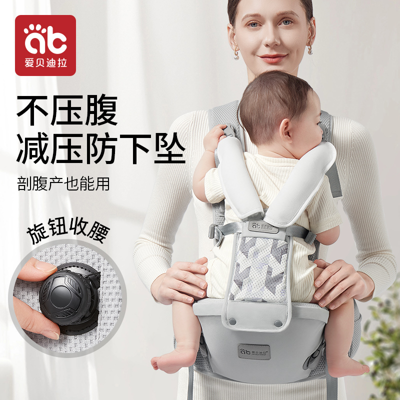 ウエストスツール ベビーキャリア 軽量 四季対応 ツーインワン 生後1ヶ月の赤ちゃん 赤ちゃんを抱っこするアーティファクト ハンズフリー ギフトボックス