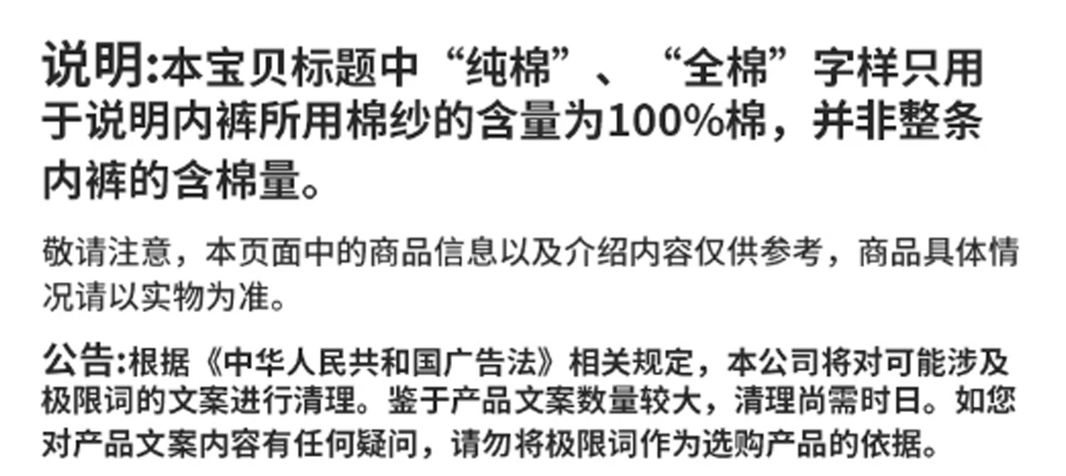 女童内裤儿童纯棉a类全棉小女孩女宝宝平角2岁中小童女宝四角短裤 — 27