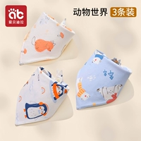 Набор из трех водонепроницаемых моделей с принтом — «Мир животных»