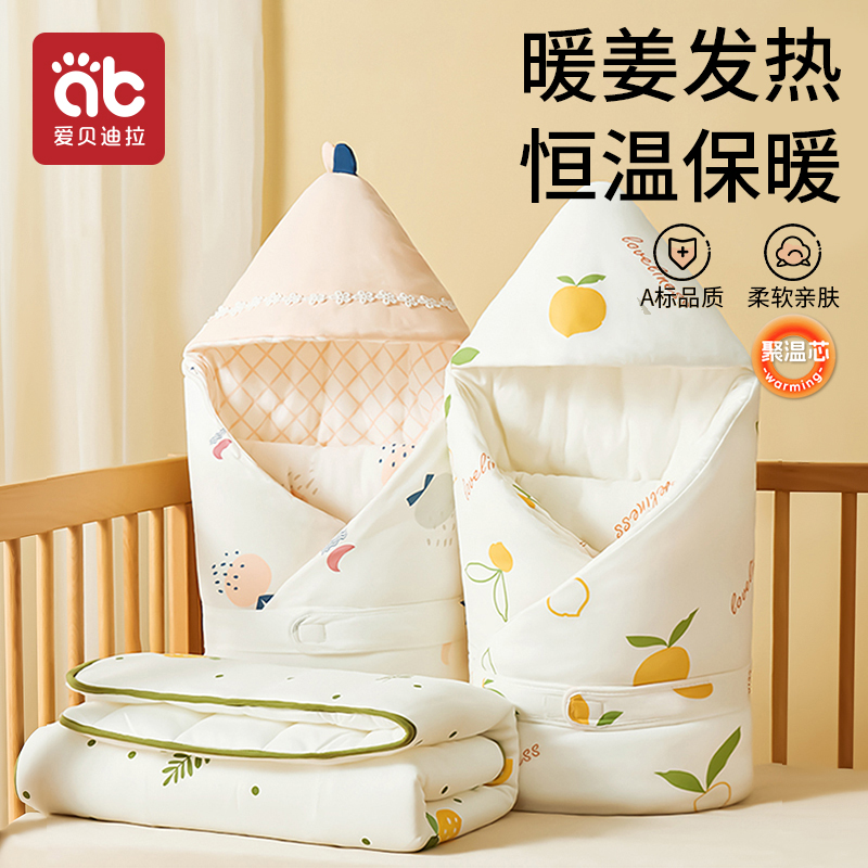 新生児用ブランケット 新生児用純綿 薄手ブランケット 春秋スタイル お出かけバッグ シングル ベビー 夏必需品