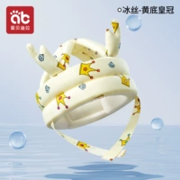 Корон-блокируется желтый [модернизированный ледяной шелковый крутой стиль]