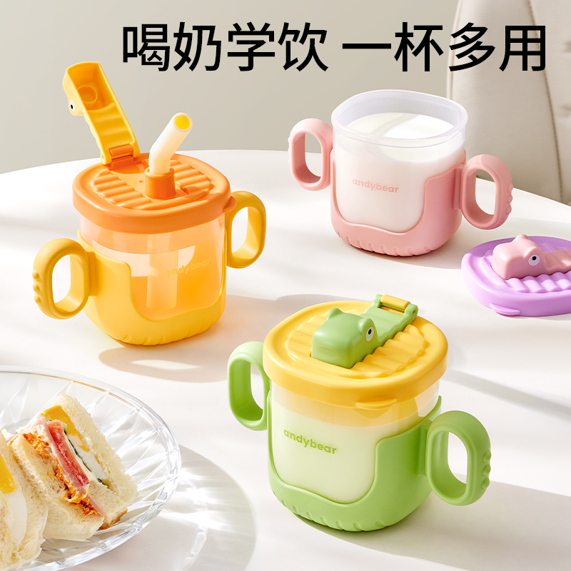 子供用ウォーターカップ、ミルクカップ、ライスペーストスープスケールストローウォーターカップ、幼児用ベビーウォーターカップの飲み方を学ぶ