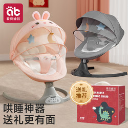 Complete Collection of Baby Products, Newborn Gift Box, Essential Practical Gift Set for Newborn Babies Who Have Just Been Born and Met for the First Time