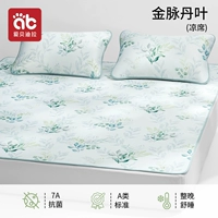 Golden Mai Dan Leaf-without Pillowcase