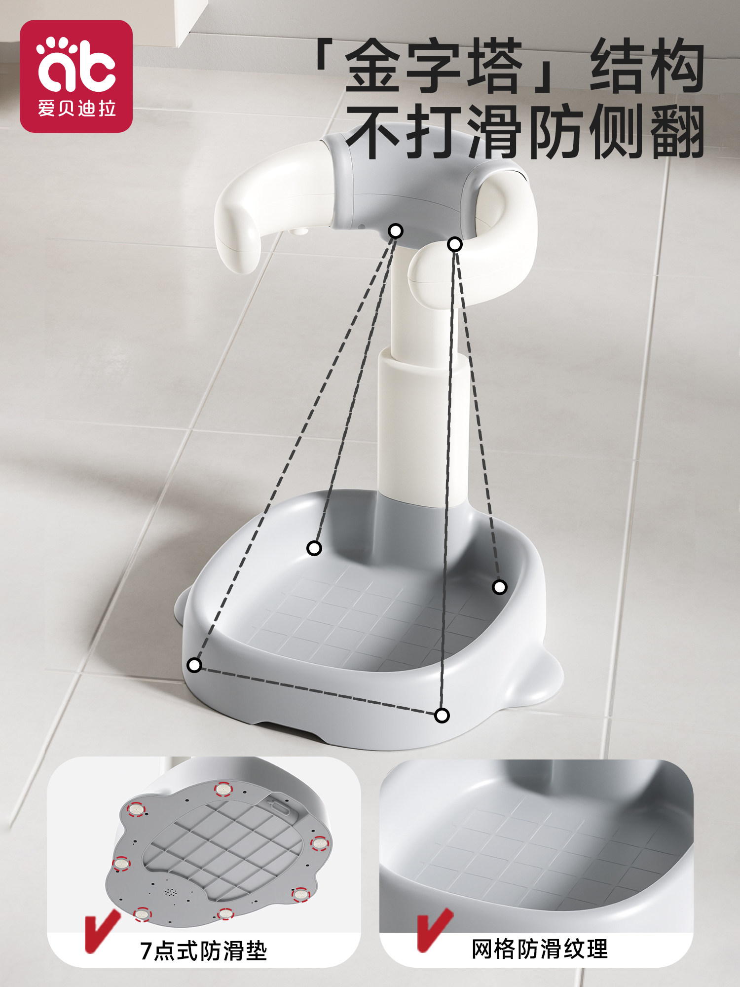 Baby Standing Bath Support Device Infant Butt Washing Stand Child Hair Washing Bath Shower Stand