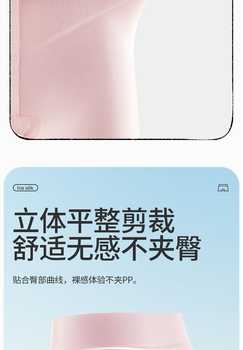 女童安全裤儿童内裤二合一女宝宝防走光打底短裤女孩女宝夏季薄款 — 9