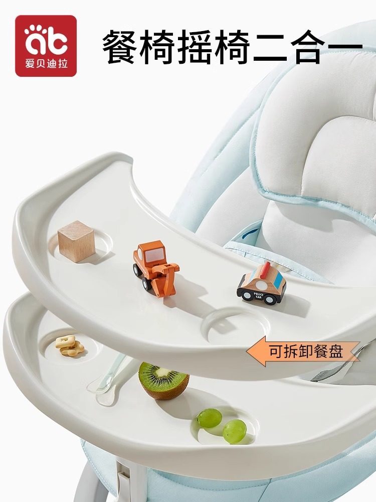 Baby Rocking Chair, Rocking Bed, Soothing Device for Babies, Electric Soothing Cradle for Lying down and Sleeping, Fully Automatic, Frees up Hands for Kids to Sleep