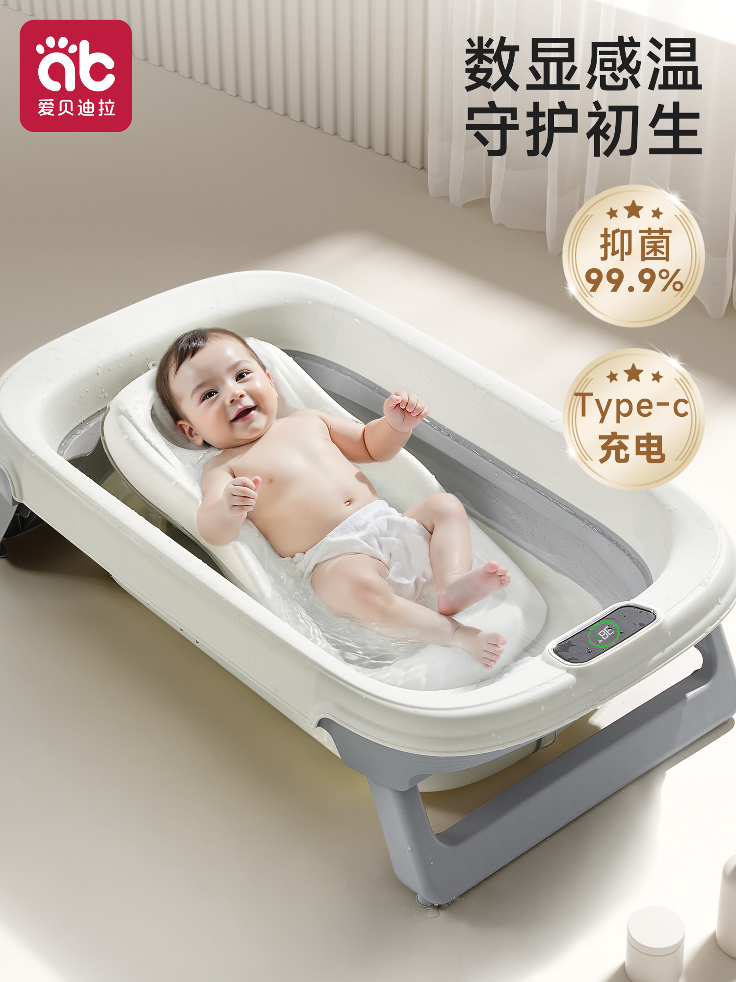 Baby Bath Tub, Foldable Large Bath Tub for Infants and Toddlers Aged 0 to 6 Years, Children's Bath Bucket