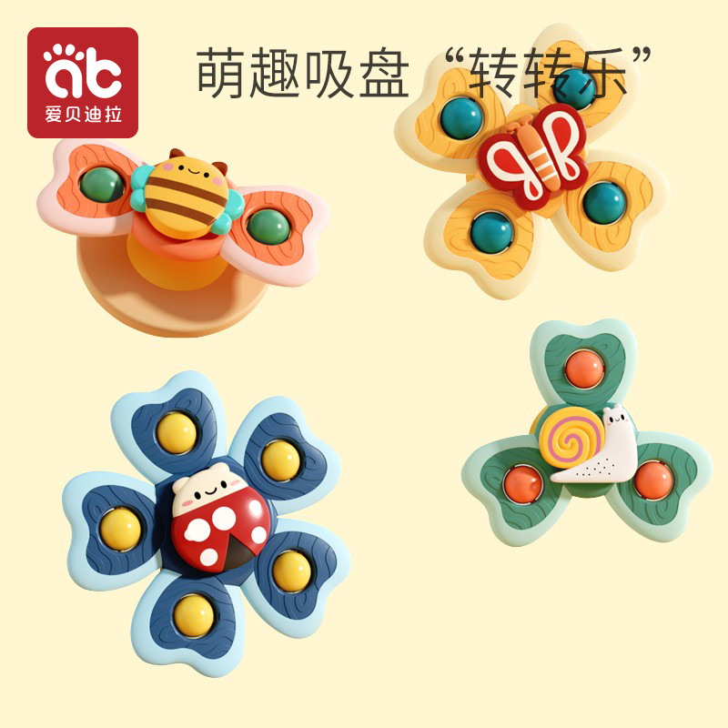 Sucker-to-turn baby baby toy finger tip-top on-board will rotate the insect flowers that can nibble-Taobao