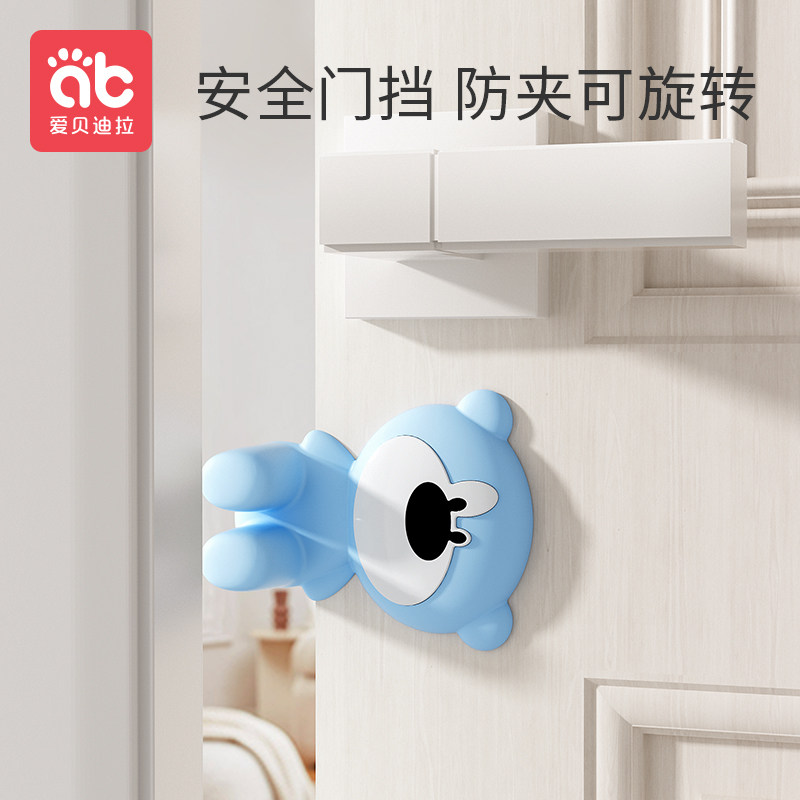 Love Beidira Children Door Seam Anti-Pinch Hand Silicone Safety Door Barrier Anti-collision Anti-Lock Door Block Door Card Baby Door Clip