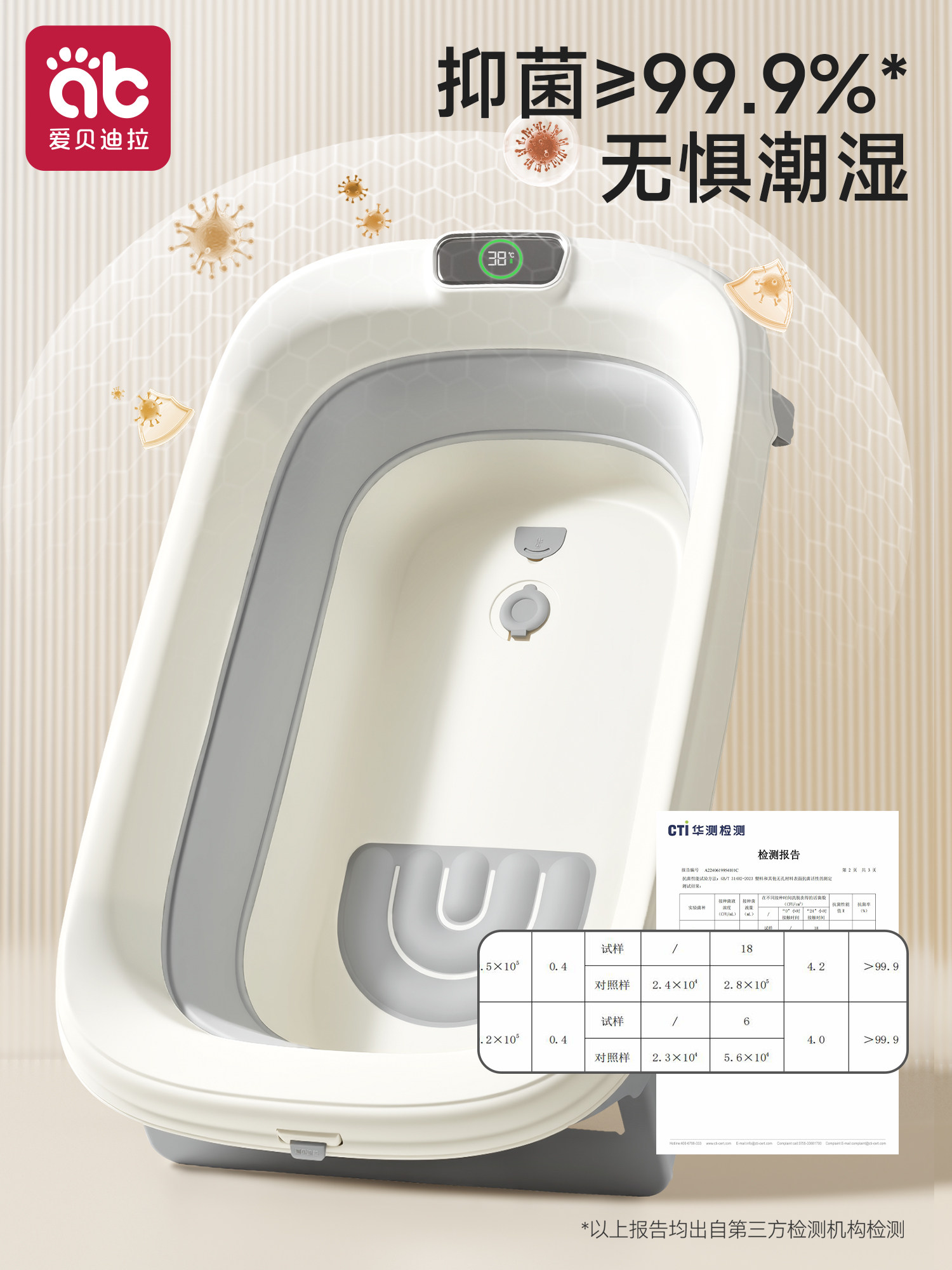 Baby Bath Tub, Foldable Large Bath Tub for Infants and Toddlers Aged 0 to 6 Years, Children's Bath Bucket