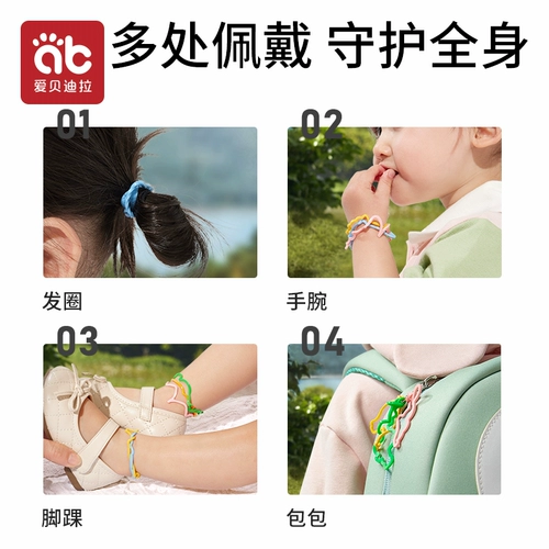 Масло, детский браслет для взрослых, дорожная наклейка, средство от комаров, жидкость от комаров