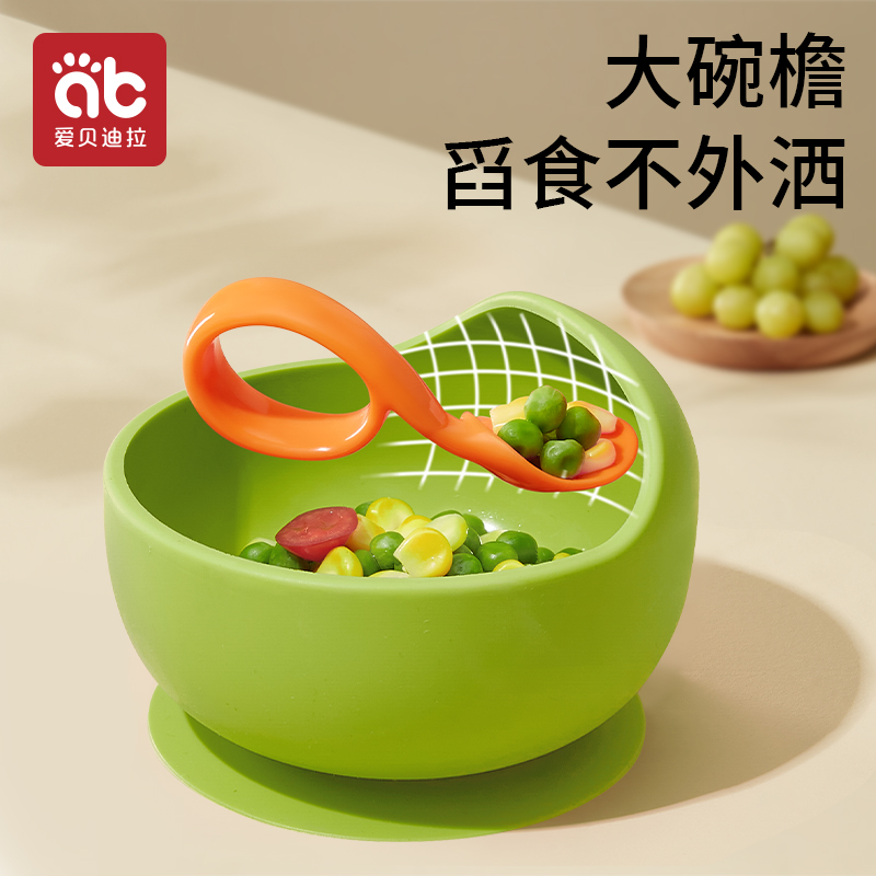Baby supplement Bowl Baby Special Training School Eating Bowl silicone Silicone Cups integrated anti-fall and burn-proof children tableware-Taobao