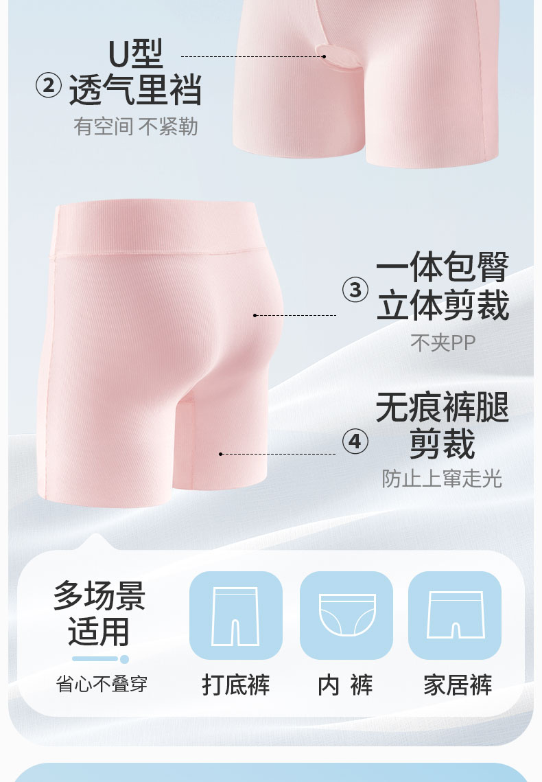 女童安全裤儿童内裤二合一女宝宝防走光打底短裤女孩女宝夏季薄款 — 3