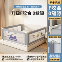 Xingmeng езды [разделение, подъем и жирная трубка]