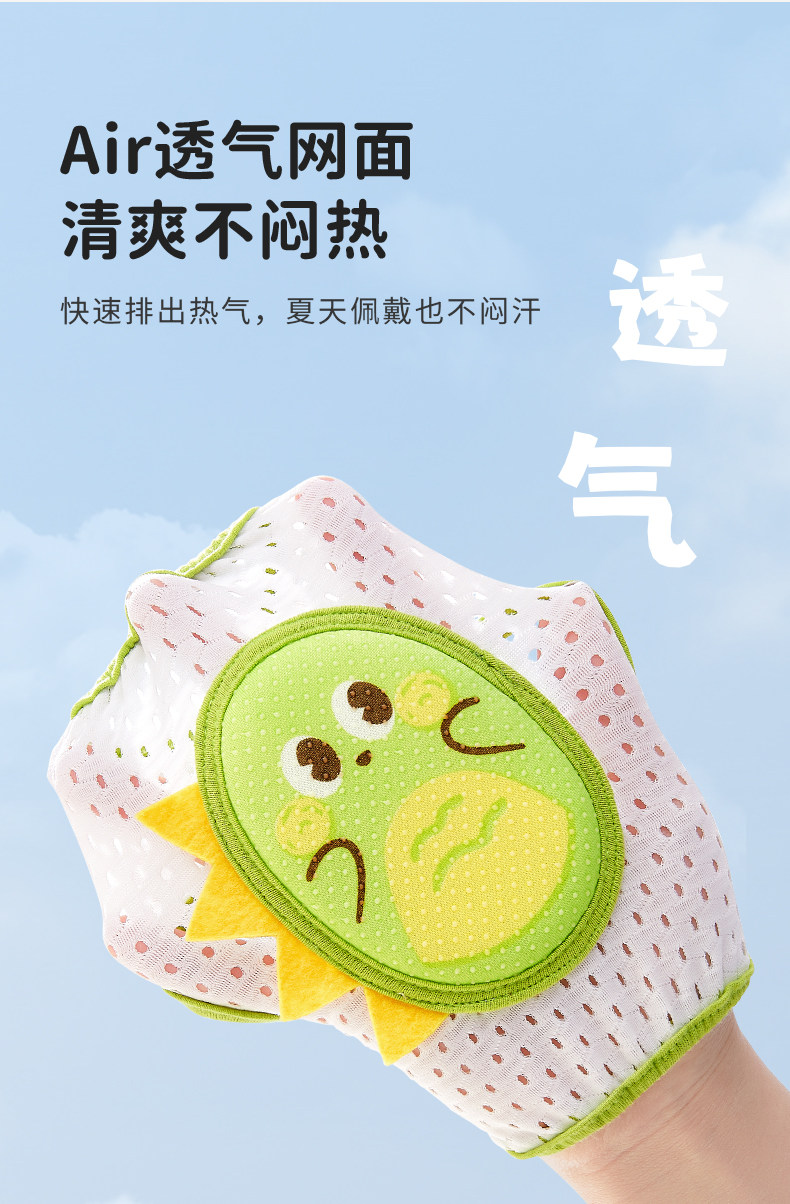 婴儿护膝爬行宝宝膝盖护具儿童小孩爬爬防摔婴幼儿护肘夏薄款透气 — 4