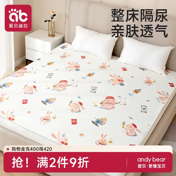 Товары от 爱贝迪拉旗舰店