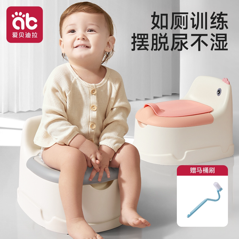 Children's Toilet Seat, Baby Potty, Boys and Girls Infant-Specific Squatting Toilet Training Potty, Household Urinal