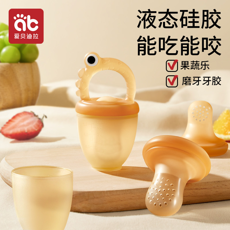 Baby bites fruit and vegetable music bag Eating fruit Divine Instrumental Baby Full silicone Accessories Bite with Pacifier Tooth Gel Grindle-Taobao