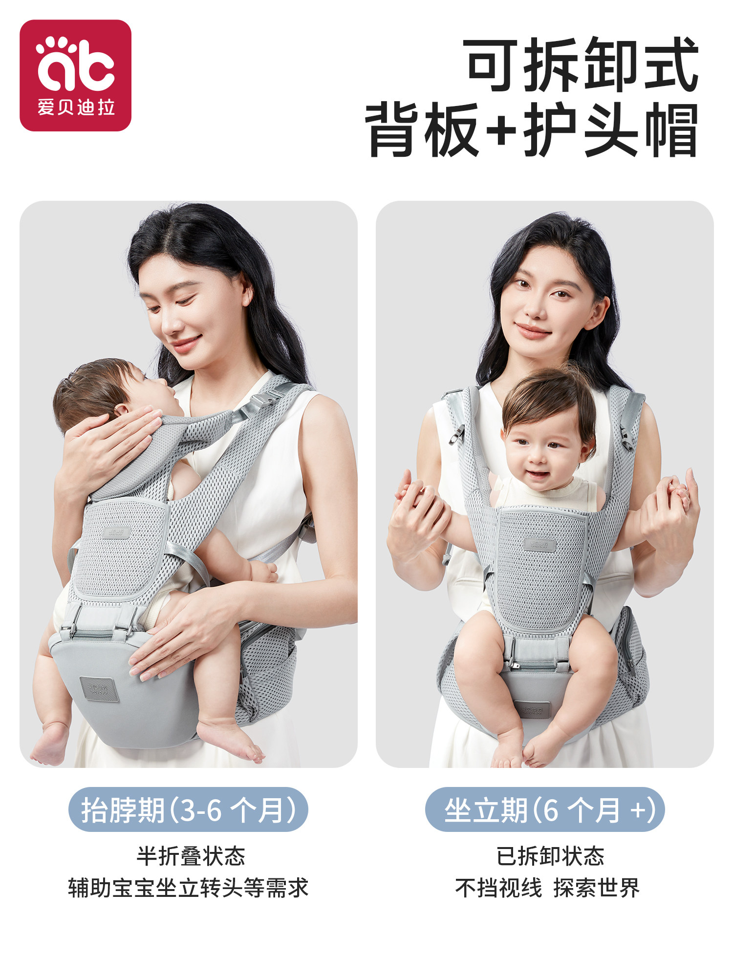 Waist Stool and Carrier 2-in-1 Multifunctional Baby Carrier for Outdoor Use, Lightweight, Suitable for All Seasons, Front-Facing Baby Carrier for Infants