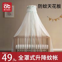 Crib mosquito net floor-standing foldable lift with bracket newborn BB baby childrens mosquito net cover summer universal