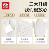 Детская антиколиковая подушка для сна для новорожденных