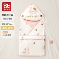 [Применимо для двойного слоя 25 ~ 35 ° C в начале весны] Tao Ruisi Manor_tabu