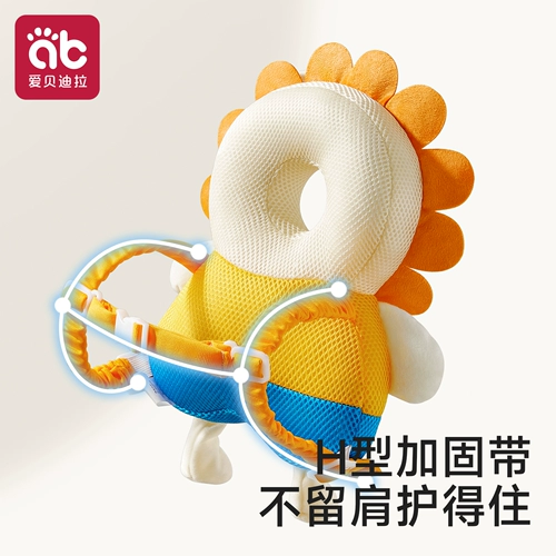 Защитная детская защитная подушка для раннего возраста, дышащий шлем, учит ходить, защита головы, защита от столкновений