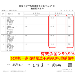 爱贝迪拉75度酒精消毒湿巾纸杀菌小包便携式独立单片包装随身单独