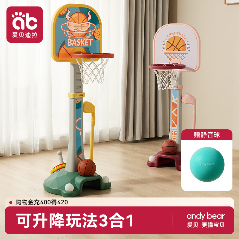 バスケットボールスタンド子供のおもちゃ屋内家庭用リフティング1-2-3-9歳の赤ちゃんの誕生日プレゼントシューティングフレーム男の子