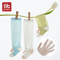 【10A антибактериальная】 Guogu Chicken-3 Double Pack (дышащая сетка, высокая эластичность и не растягивающиеся ноги)