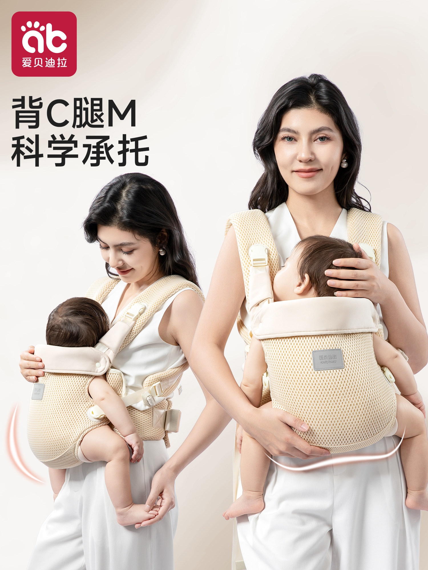 Baby Carrier for Infants, Waist Stool for Toddlers, Front-Facing and Back-Carrying, Hands-Free Baby Holding Tool for Going Out