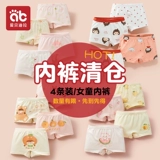 Детское хлопковое нижнее белье для девочек, шорты, хлопковые штаны