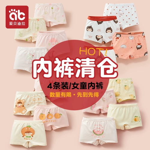 Детское хлопковое нижнее белье для девочек, шорты, хлопковые штаны