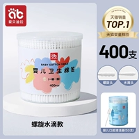 【400 штук】 Голова спиральной + капельная головка (30 кусочков перорального чистка)