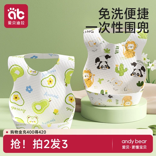 Детский большой нагрудник, водонепроницаемый слюнявчик для еды для раннего возраста