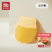 Цинин Хуан [Мягкий силикон, безвреден для кожи головы] [100 бесплатных пластиковых оберток]