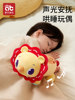 Sound and Light Soothing Doll, a Sleep Aid for Babies, Hand Puppet Toy That Can Be Inserted into the Mouth, Newborn Baby Self-Sleeping Doll