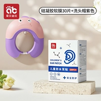 Водонепроницаемый гель, шампунь, шапочка для волос, динозавр, 30 штук