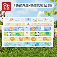 16 сообщений [Новое обновление 1 Post ≈ 3 сообщения] Paradise + Meng Nafei Party