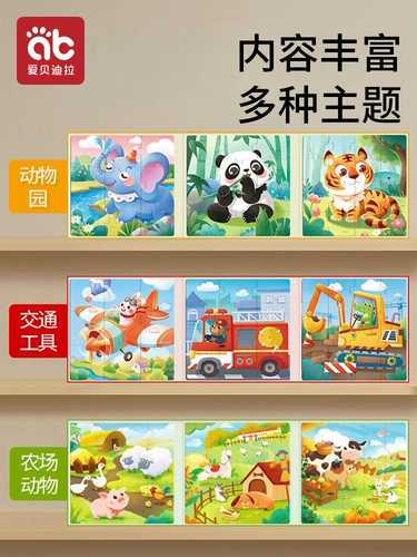 Магнитная головоломка для раннего возраста, магнитная интеллектуальная интеллектуальная игрушка для мальчиков и девочек для тренировок, 6 лет, раннее развитие