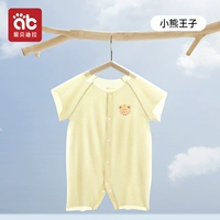 Принц Медведь [Модал, естественно, крутой]