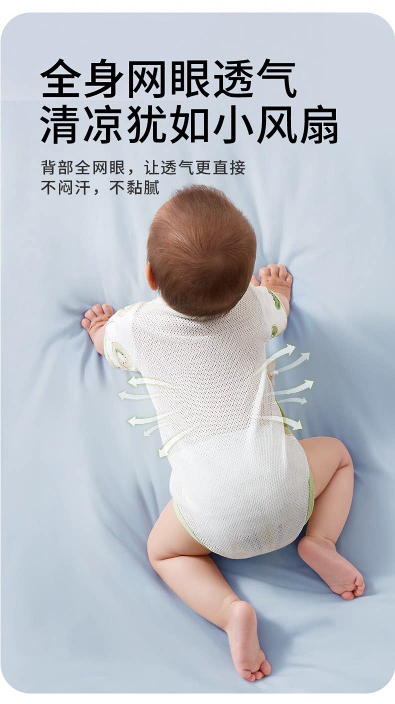 包屁衣婴儿衣服夏季薄款哈衣新生宝宝0到3个月三角爬服纯棉连体衣 — 4