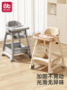 Kfc Baby High Chair Infant Home Dining Table Seat Multifunctional Restaurant Hotel Commercial Children's Same Model
