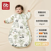 Тяньчжу и теплая постоянная имбирь температура [Осень тонкая хлопковая температура 15-20 ℃] Панда вечеринка