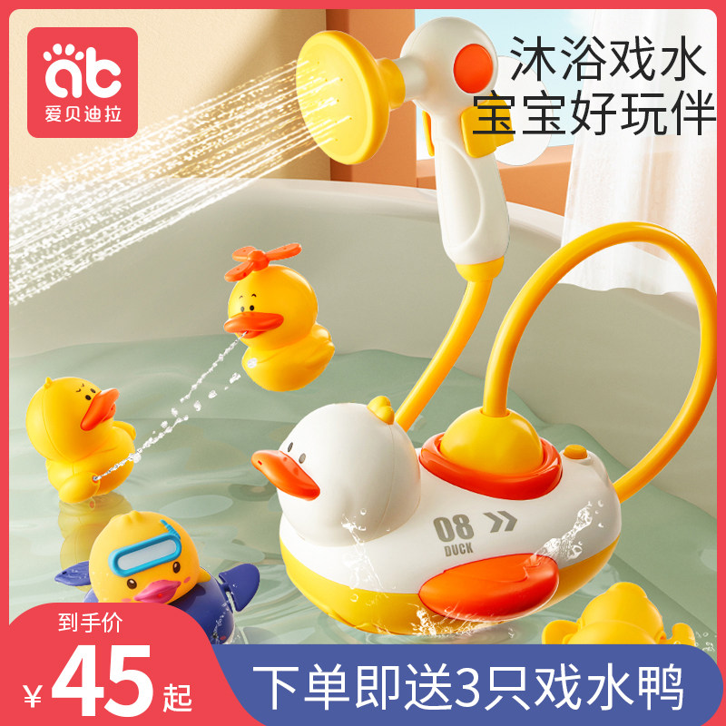 Baby bath toy little yellow duck baby shower shower swimming children play water artifact duck girl boy
